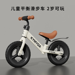 子供用バランスカー、ベビースクーター、幼児用二輪エントリーバイク、横転防止、ペダルなし、ギフトパッケージ