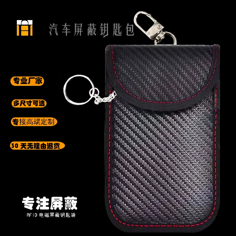 Amazon 2024 новый углеродного волокна автомобильный ключ пакет сигнал экранированный мешок защиты от кражи ключ чехол RFID на заказ