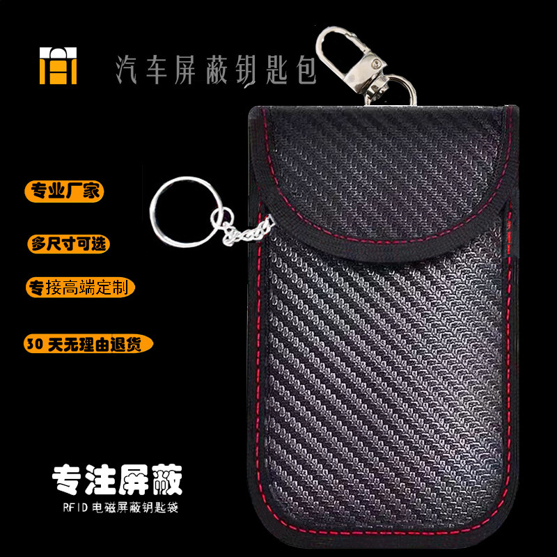 New Carbon Fiber Car Key Case, Mobile Phone Signal Blocking Bag, Anti-Theft Key Cover, Rfid Customization