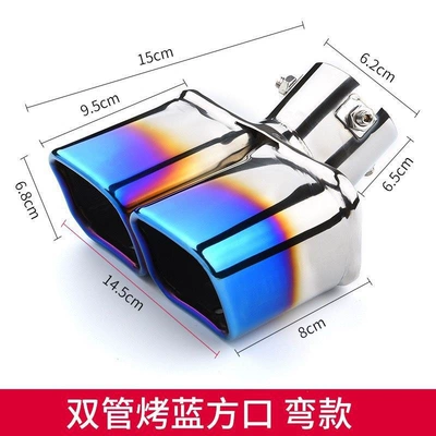 Exhaust pipe – Stainless Steel Muffler Tailpipe - square-mouth-double-tube-baked-blue
