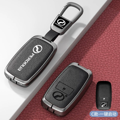 for Men and Women | Car key bag - standard-option-c-premium-black-zinc-alloy-case-with-car-logo-square-buckle