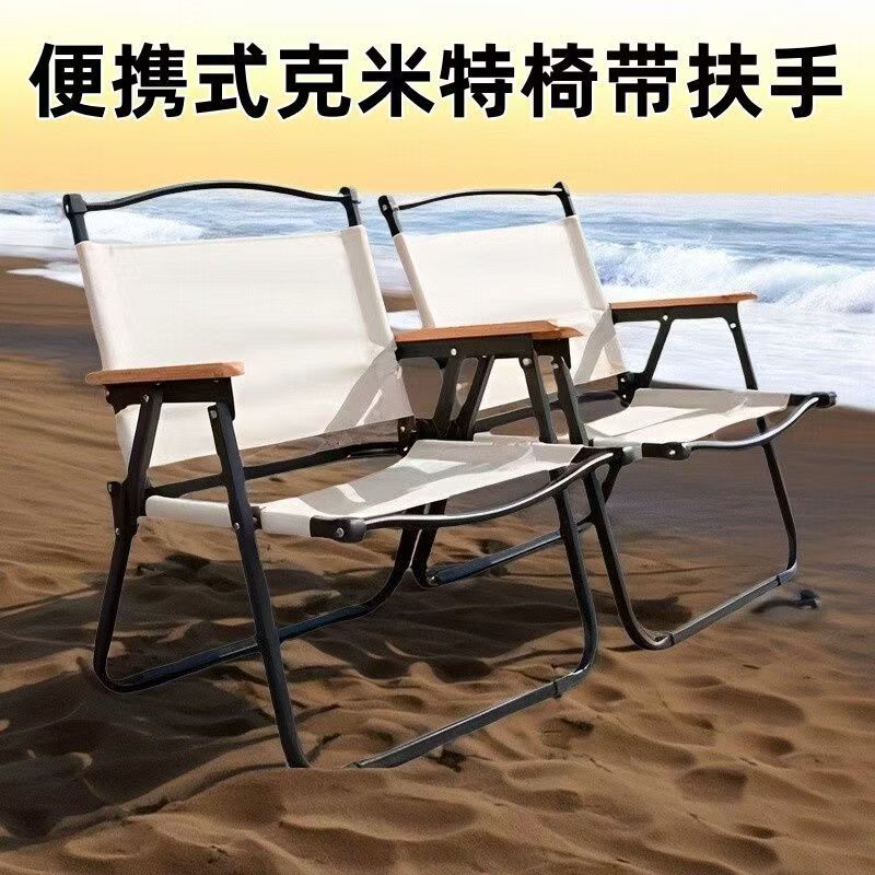 Picnic plegable portátil al aire libre Kemet super ligero asequible pesca acampamento equipo silla mesa de playa silla