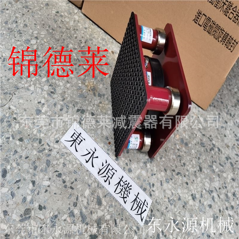 二次元减震台，JEDLA摇头啤机气压减震器找东永源