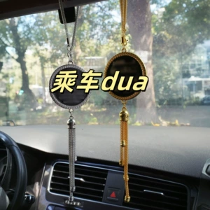 Cross-Border Middle East and Southeast Asia Zinc Alloy Car Seat Prayer Beads Scripture Car Hanging Ornament Car Accessory Source Factory