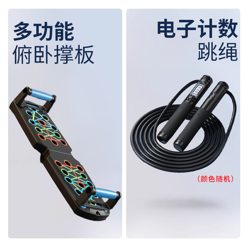 多功能俯卧撑支架套装训练板男士练腹胸肌平板支撑器家用健身器材|undefined