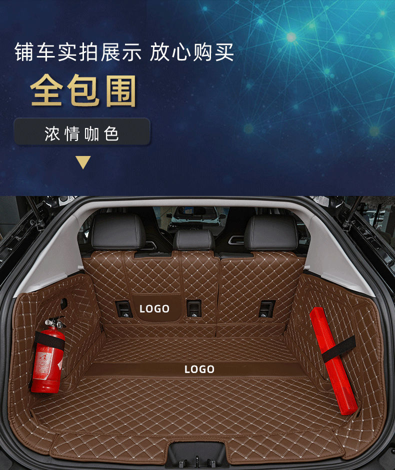 Applicable to 24 25 New Changan Qiyuan Q05 Surrounding Trunk Mat Electric Car Supplies Interior Trunk Mat