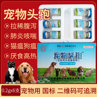 ���������^����ע�����^����߻�c؈Ȯ�������ٿ�0.2g6ƿ�^������