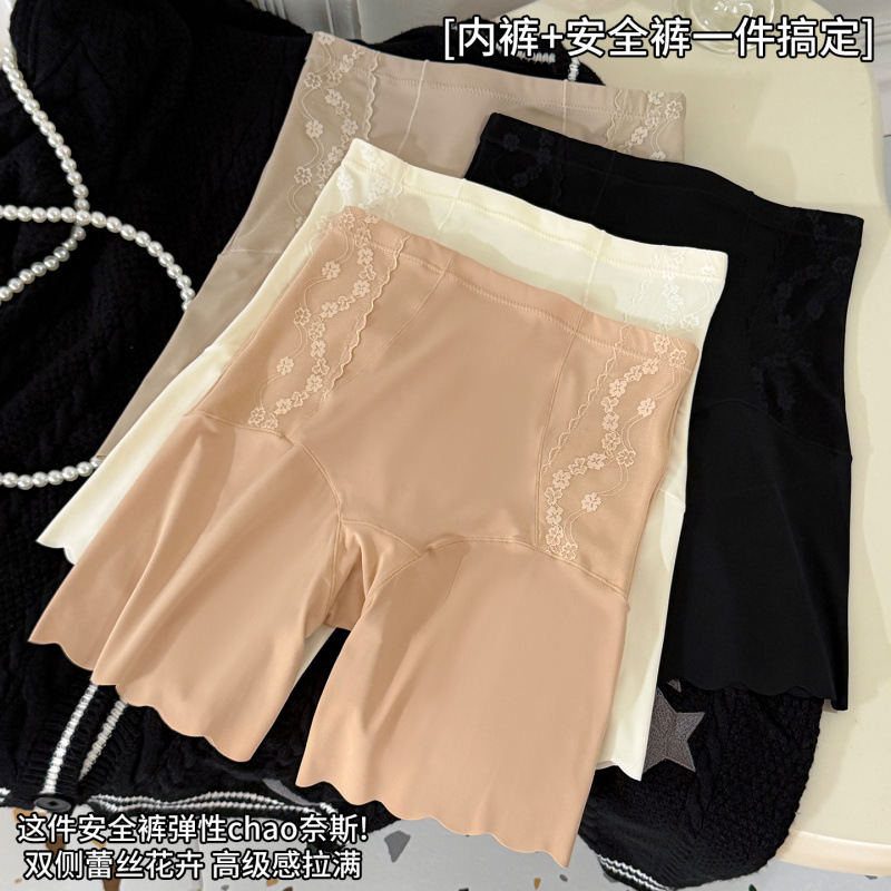 High-Waisted Tummy Control Safety Shorts for Women, Comfortable Slim-Fit Anti-Exposure Two-In-One Ice Silk Lace-Trimmed Panties