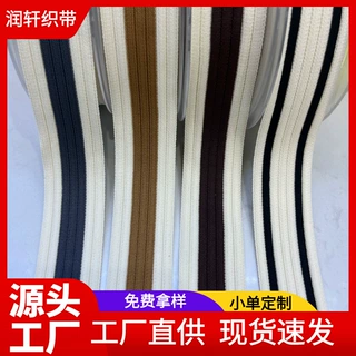 4CM微弹立体针织时尚运动休闲裤侧边条杏卡其杏条纹凹凸浮股带