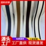 侧边条纹立体运动休闲裤
