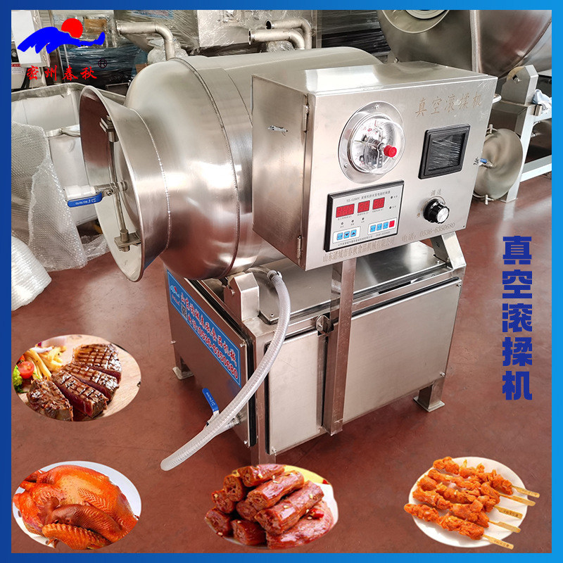 全自动肉制品真空滚揉机 呼吸式豆干素肉滚揉机 泡菜腌制入味设备
