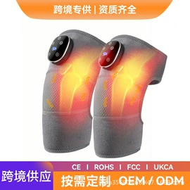 电热护膝护腰;筋膜枪;电动刮痧仪