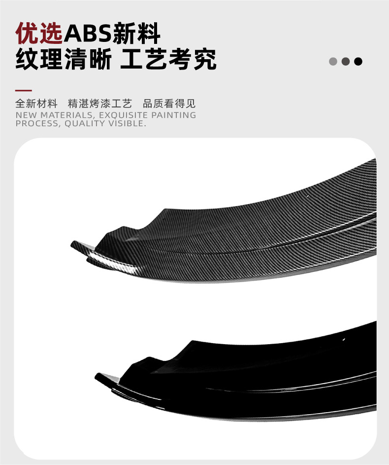 Suitable for Skoda Octavia Mk3 2015-2017 Front Lip, Front Spoiler, Small Body Kit Modification