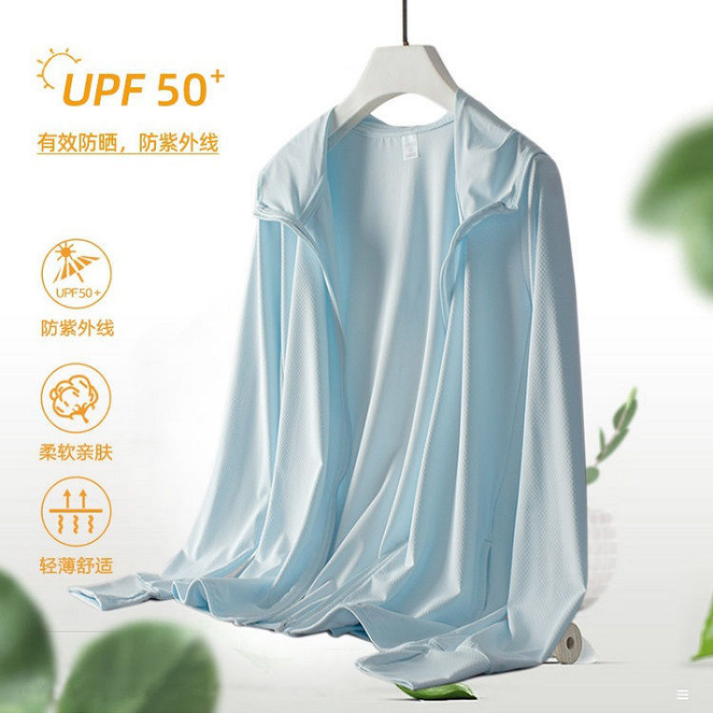 夏季防晒衣女冰丝凉轻薄透气防紫外线防晒外套男长袖连帽皮肤衣|undefined