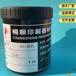 PE��īPEVA���z���� ʳƷ�����yƷ�۱�ϩ��̎��PP�zӡ��ī501��ɫ