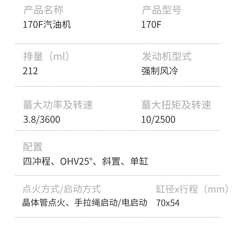 Manufacturer Wholesale 170F Gasoline Engine Single-Cylinder Four-Stroke Engine Agricultural Engine Marine Engine