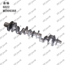 �ھ�C �l�әC��� �����m�� ���S 6D22 ME999368