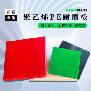 ����ϩpe���͸ߜط��o���ĥ������r��pe��Ŀ���ʳƷ������ϩ��