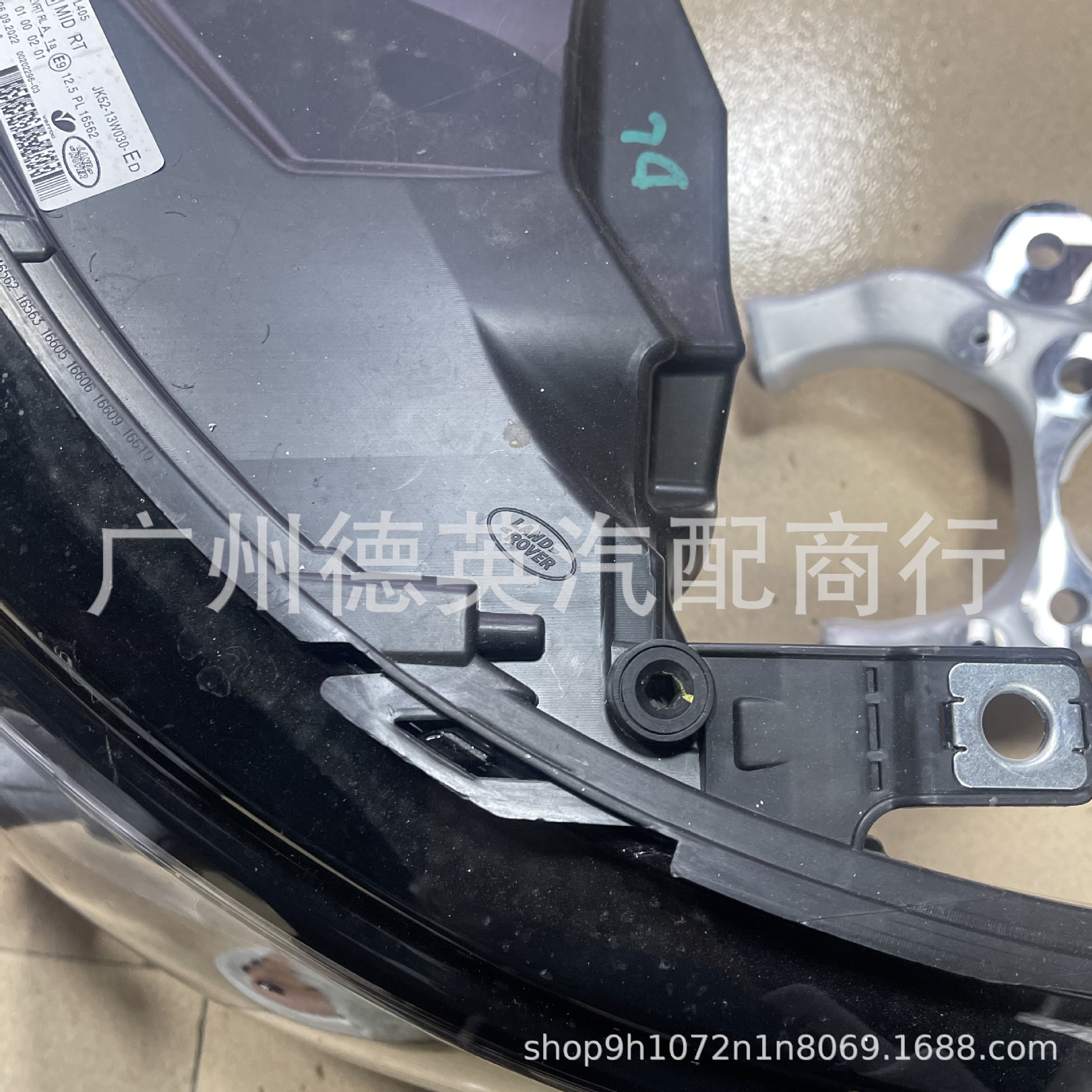 Suitable for Land Rover Range Rover Executive L405 2018-2022, Left and Right Front Headlights, Two Eyes, Chinese Standard Version
