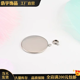 饰品配件;鼻饰;耳夹