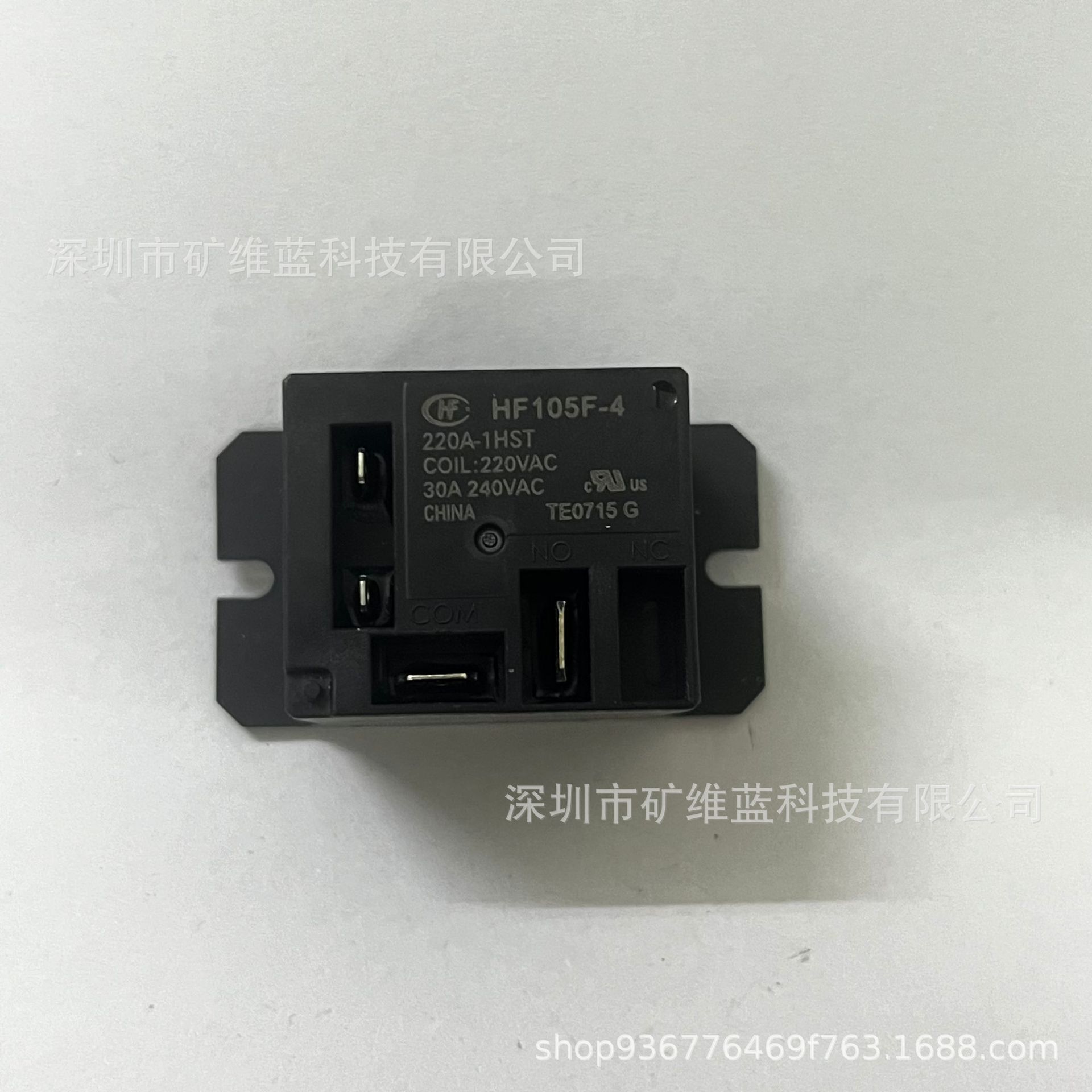 HF105F-4 220A-01HST 宏发空调继电器4脚一组常开30A220VAC