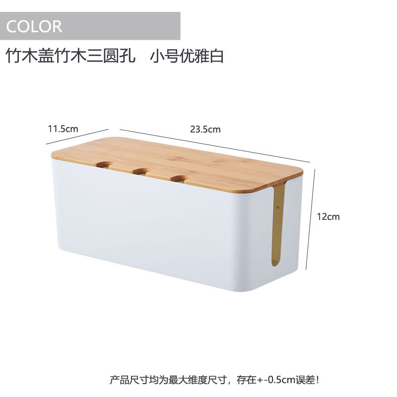 Cubierta de madera de bambú con agujero caja de almacenamiento de alambre tablero de parche de escritorio cable de alimentación cargador de cable de datos caja de gestión Hub