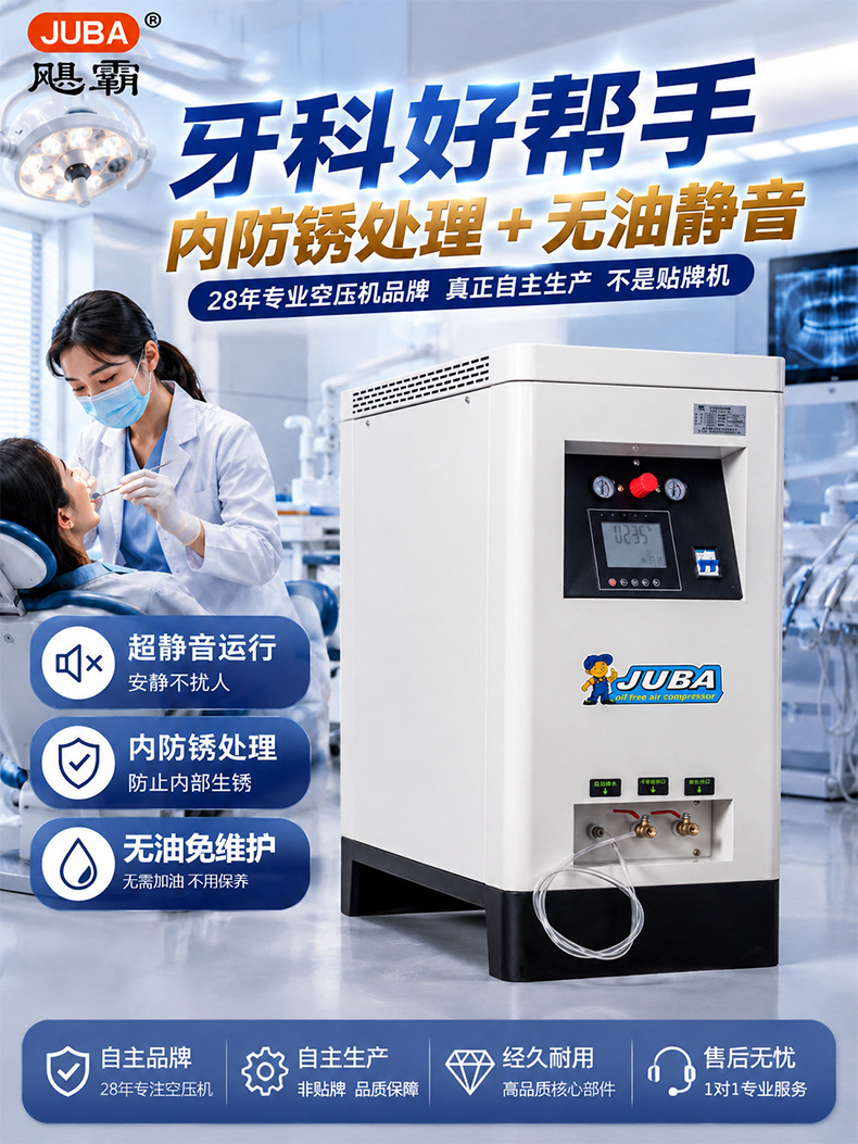Hurricane box-type oil-free air compressor silent air compressor laboratory dental clinic air pump box-type air compressor