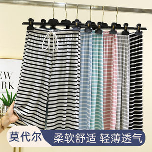 Thin silk trousers, plus size, loose fit, elastic waist