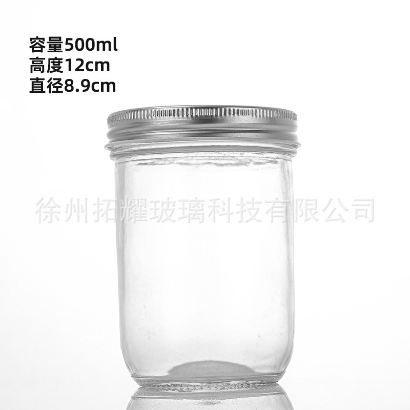 厂家批发玻璃直筒密封罐玻璃酱菜瓶辣椒酱菜瓶密封果酱玻璃瓶|undefined
