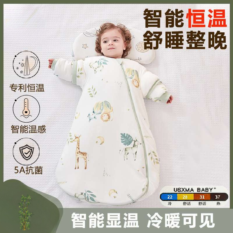 Baby Constant Temperature Sleeping Bag Spring, Autumn and Winter Newborn All-In-One Baby Constant Temperature Sleeping Bag Anti-Kick Quilt Artifact Universal for All Seasons