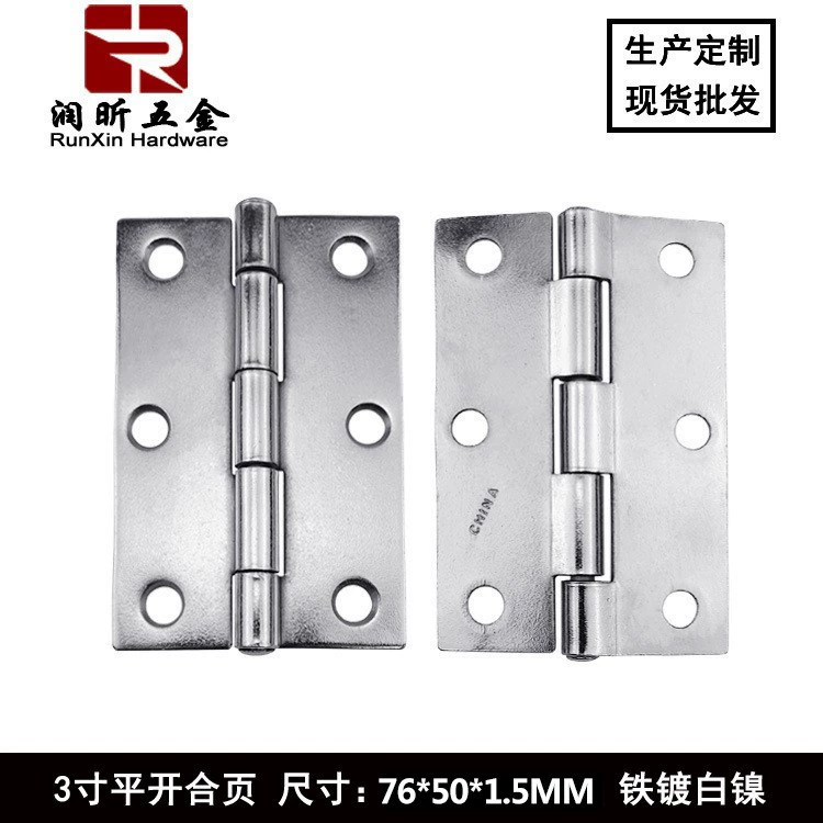 可折叠古董家具折叠 脱矿铰链 3英寸 批发
