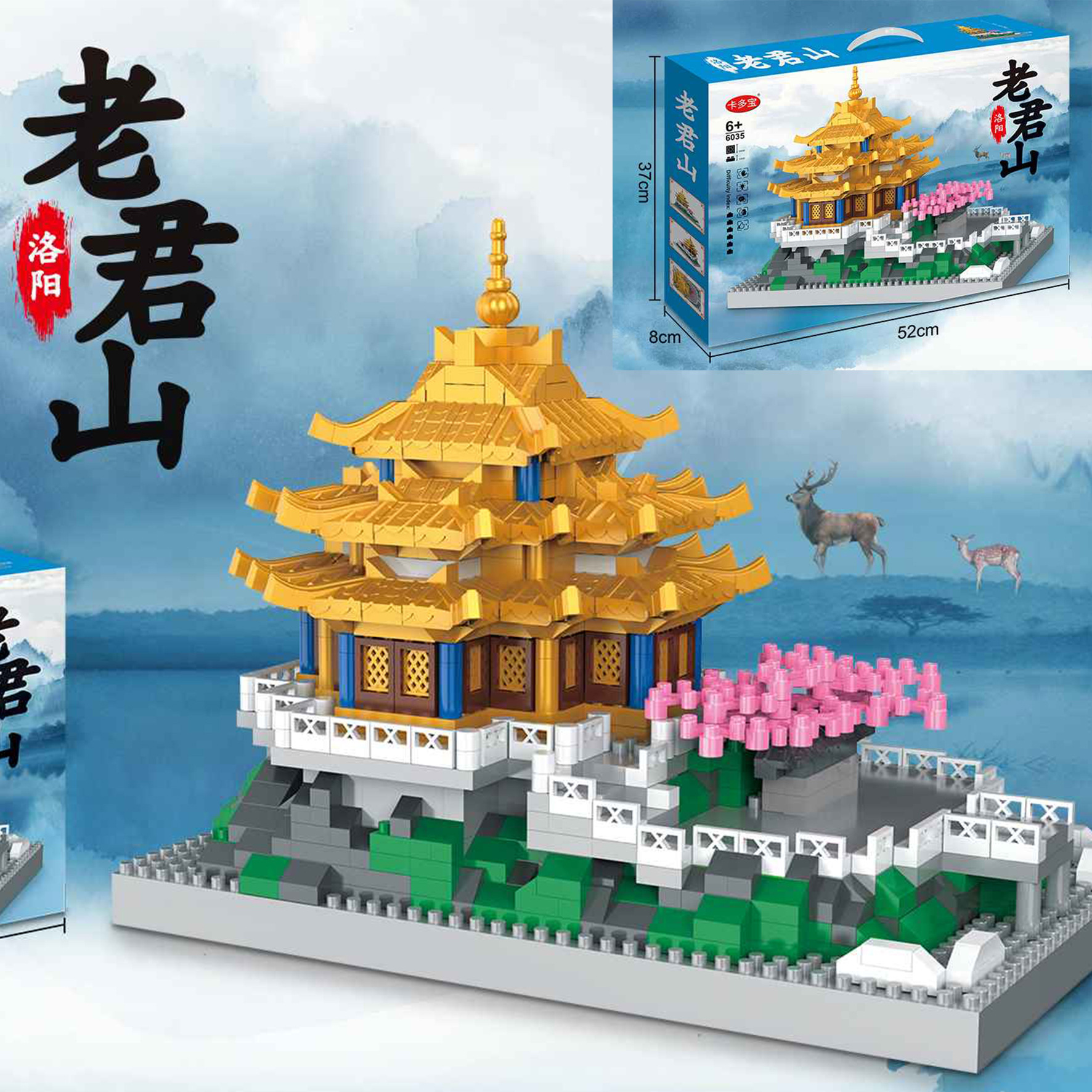 Institución de capacitación reclutar grandes regalos puzzle Lego ensamblaje pequeño modelo de carreras de bloques de partículas juguetes caja de regalo