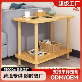 桌类、茶几;角几/边几;电脑桌