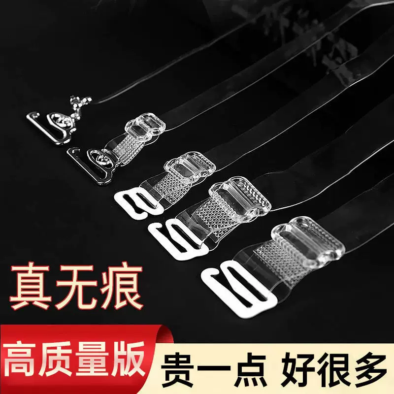 Transparent invisible non-slip straps, underwear, bra, thin strap