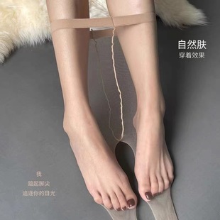 Ultra-thin 0d first-line crotch invisible seamless stockings women's anti-snag silk all-transparent sexy flesh-colored pantyhose summer