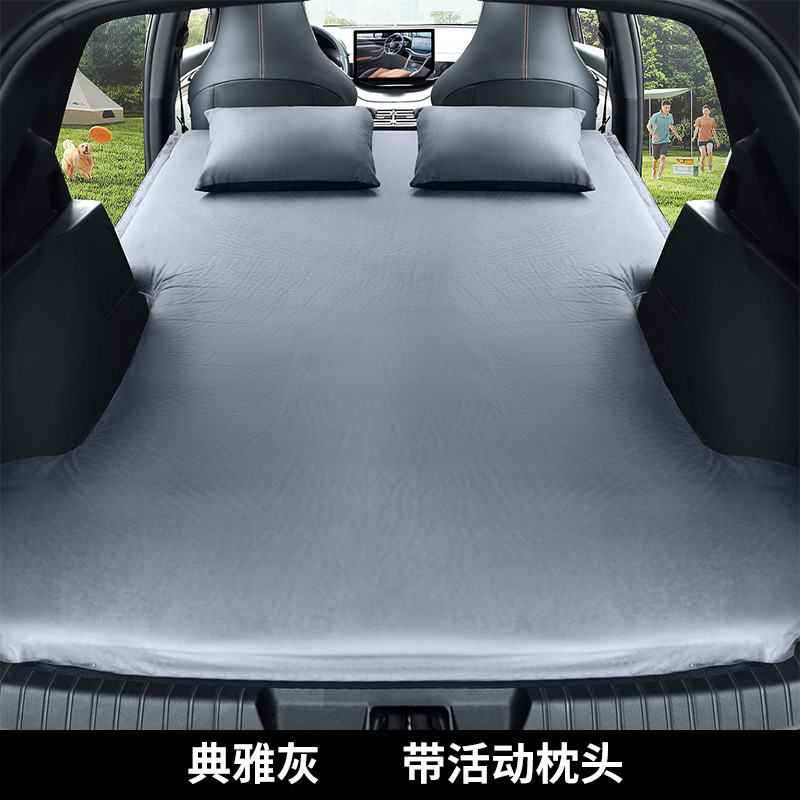 BYD – Vehicle-mounted inflatable bed Car Inflatable Bed - for-byd-tang-elegant-gray-adjustable-pillow-inflation-pump