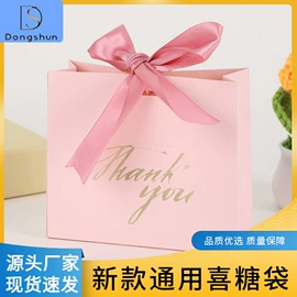 纸盒;礼品盒;礼品袋