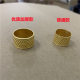 [Thickening] Gold and silver sewing thimble hand sewing needle top ring 100/bag top needle hoop iron thimble