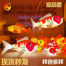非遺錦鯉魚燈籠魚形吊燈大型中秋國慶餐廳商場公園花燈彩燈裝飾