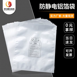 元器件包装;复合包装制品;其他塑料薄膜