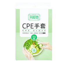 一次性手套薄膜塑料透明烘焙餐饮餐饮厨房商用家用一次性透明手套
