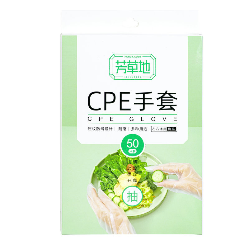 一次性手套薄膜塑料透明烘焙餐饮餐饮厨房商用家用一次性透明手套