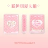 Pink [Love]
