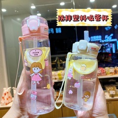 Pop-up water cup, cute, simple, large-capacity, office, good-looking, plastic straw cup, space cup, student tumbler