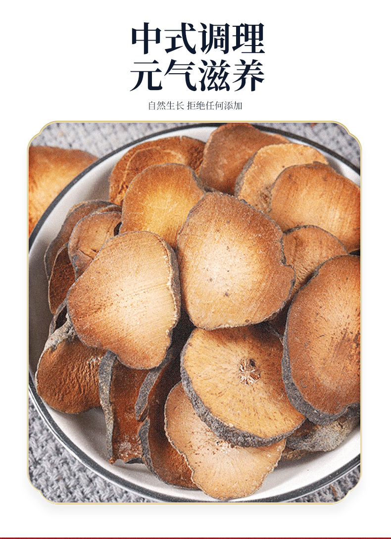 Huazhou Tangerine Peel Slices Hua Ju Hong Citrus Grandis Dried Herbal Tea Slices 250g Aged Loose Bulk quality and texture
