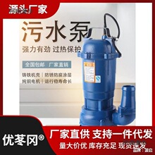 ��ԪWQ��ˮ�����ßo������ˮ���T�F���۱ù������380V��S��̫��