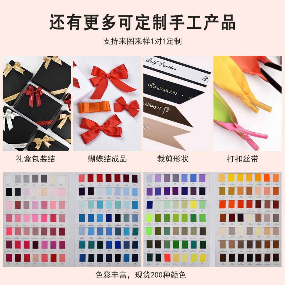 2 - 100mm poliéster arco de color cinta de rosca cinta de cabello cinta caja de regalo cinta de embalaje DIY ramo cinta de nervadura