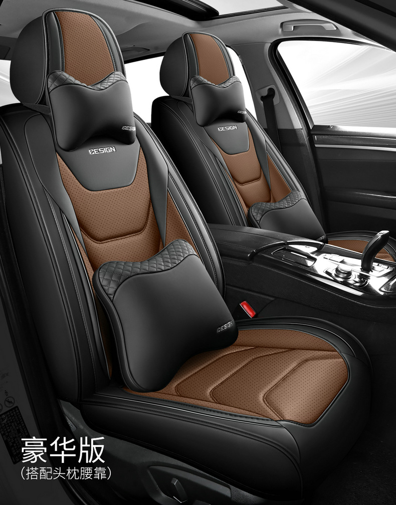 Cross-border car seat cushion four seasons universal new winter all-inclusive seat cover leather car seat cushion full-enclosed seat cover