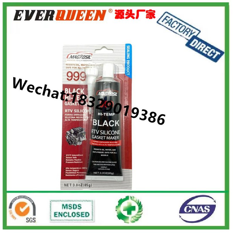MAGTOOLS 999 硅酮免垫密封胶 汽缸密封胶排气管密封胶