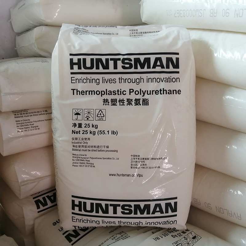 TPU98AE亨斯迈透明级耐弯折耐磨体育用品聚氨酯原料耐磨防滑